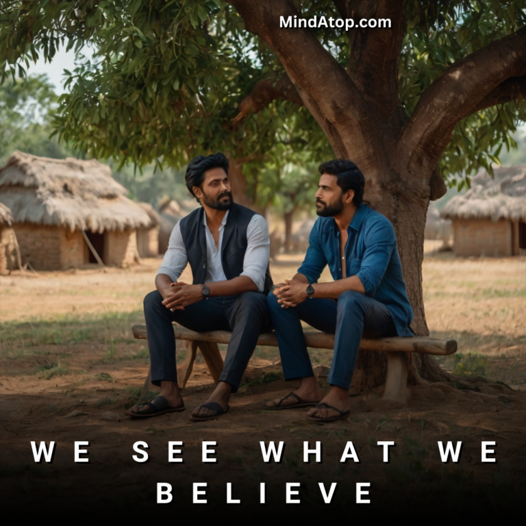 We See What We Believe